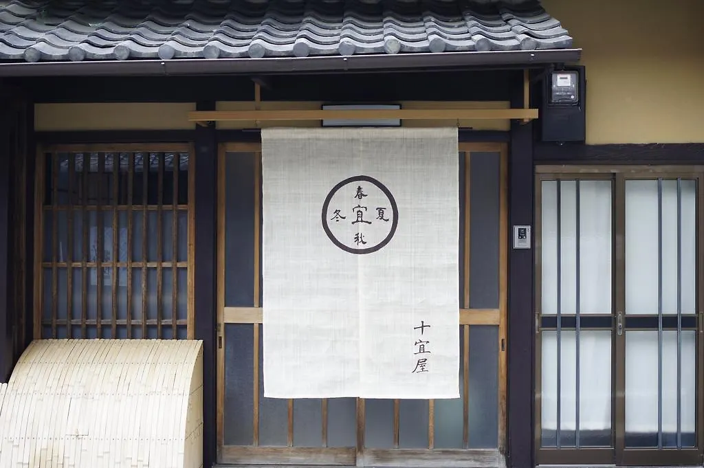 Holiday home Jeugiya Villa Kyoto