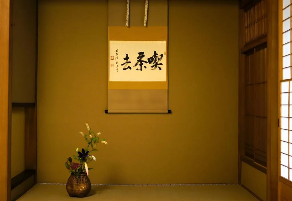 Holiday home Jeugiya Villa Kyoto