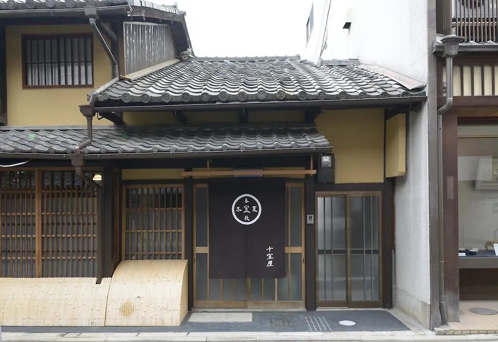 Jeugiya Villa Kyoto 0*,